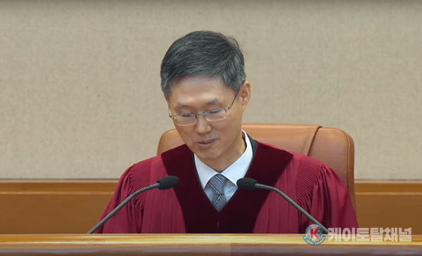 윤 파면 선고... 계엄 이후 123일만에 대통령직 박탈